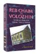 103772 Reb Chaim Of Volozhin: The life and ideals of the visionary "Father of Yeshivos."